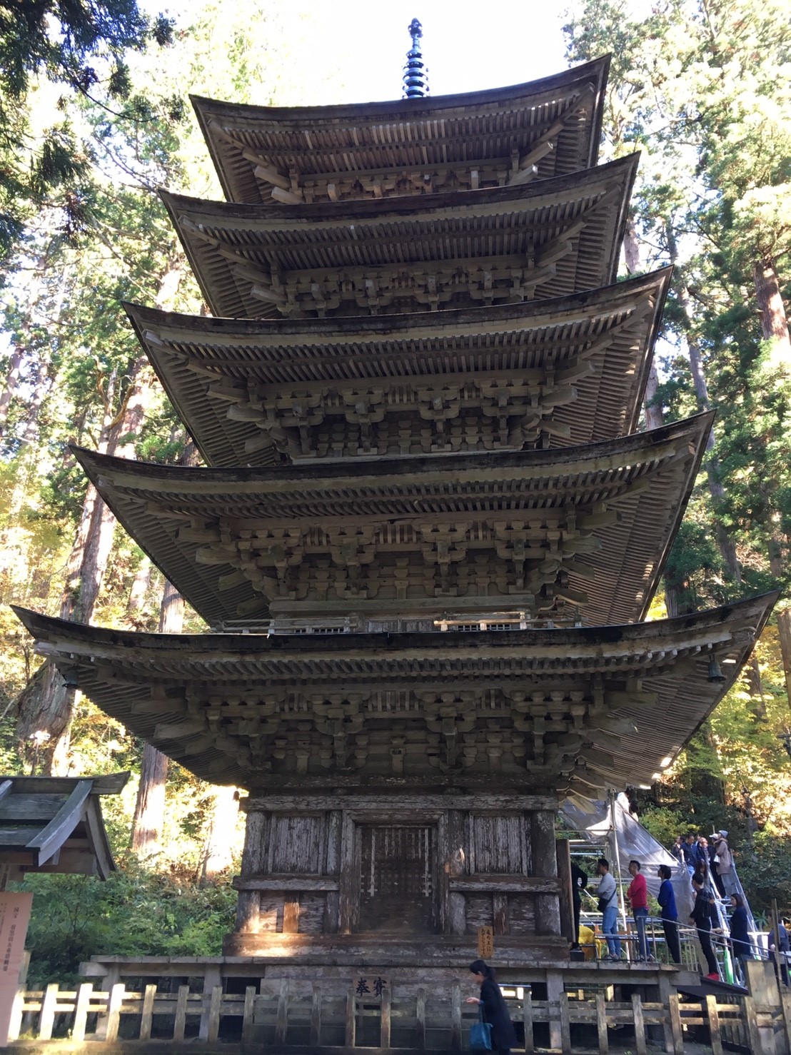 羽黒山