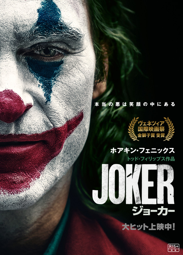 ピログ　Vol.4  #JOKER