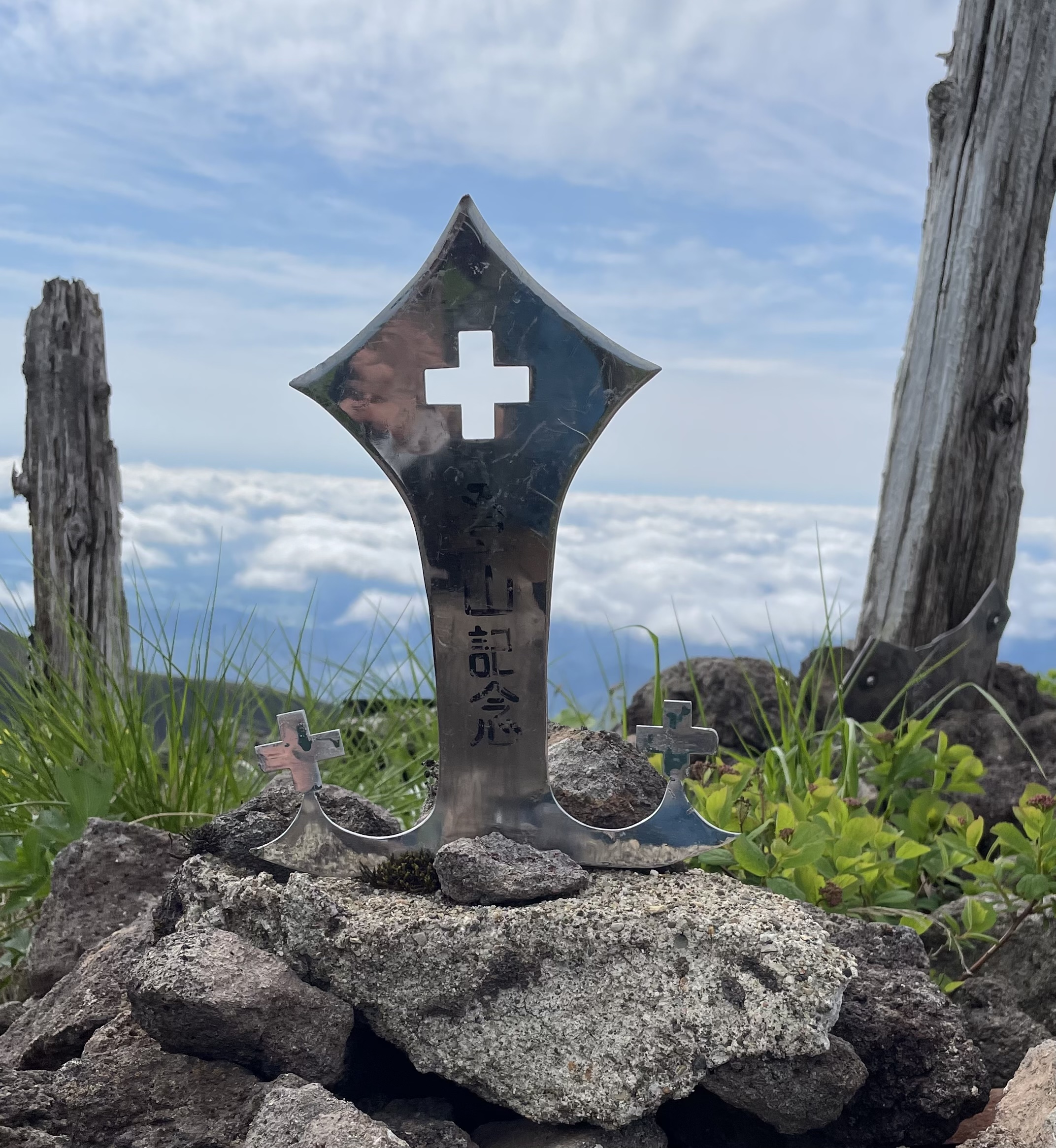 山登り