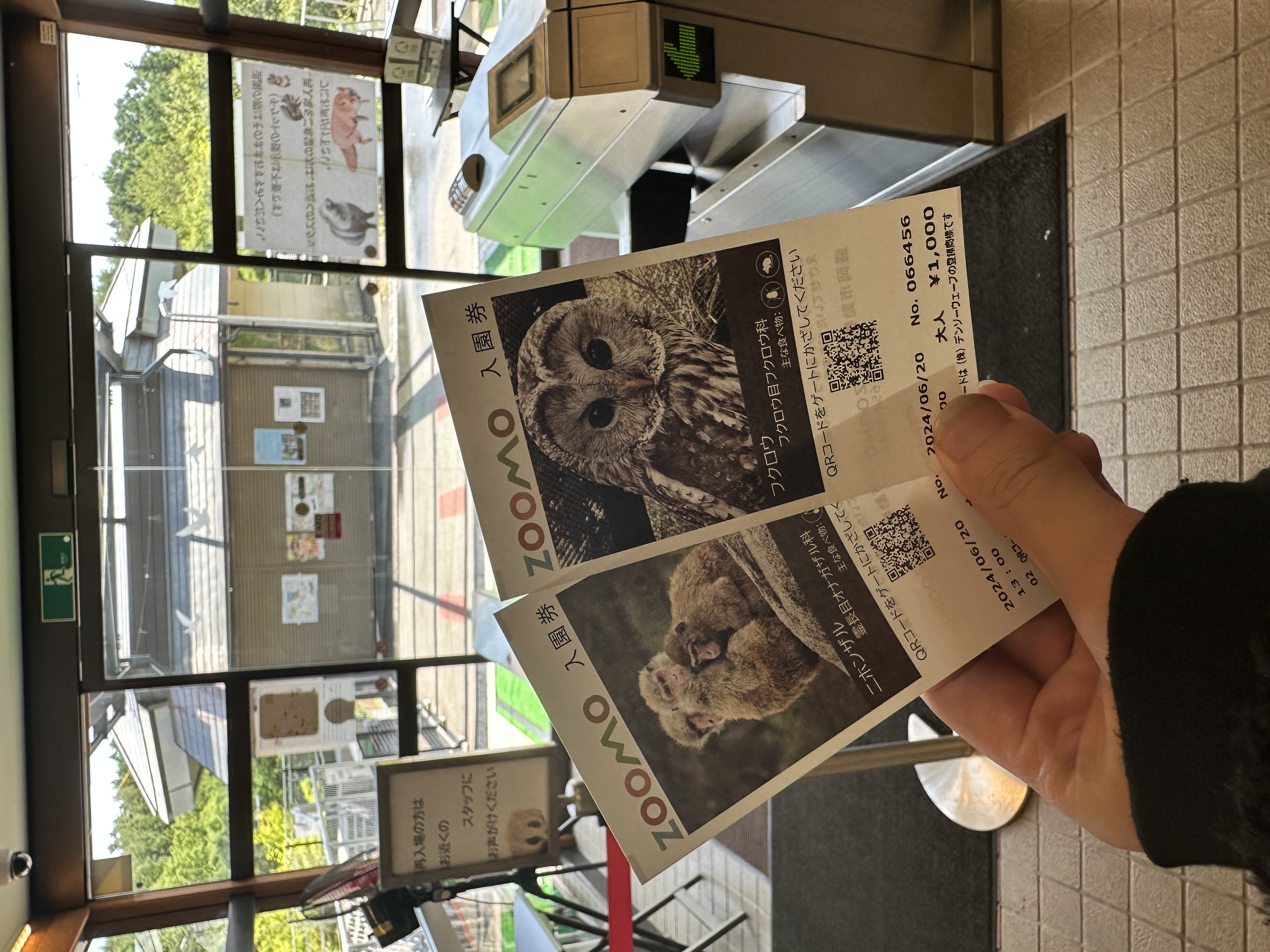 盛岡旅ZOOMO編