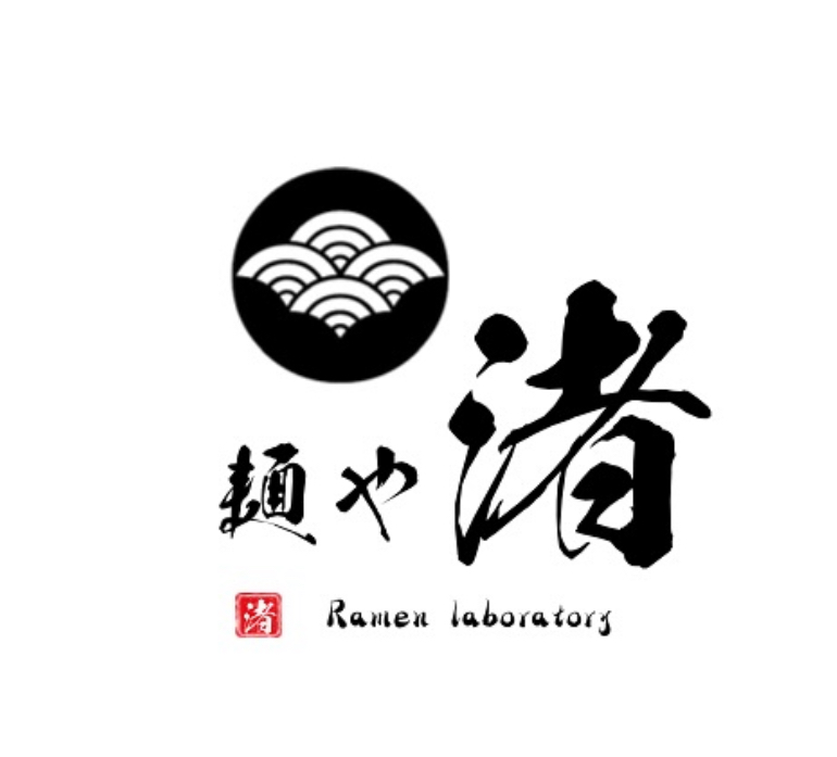 岩木山の前の渚