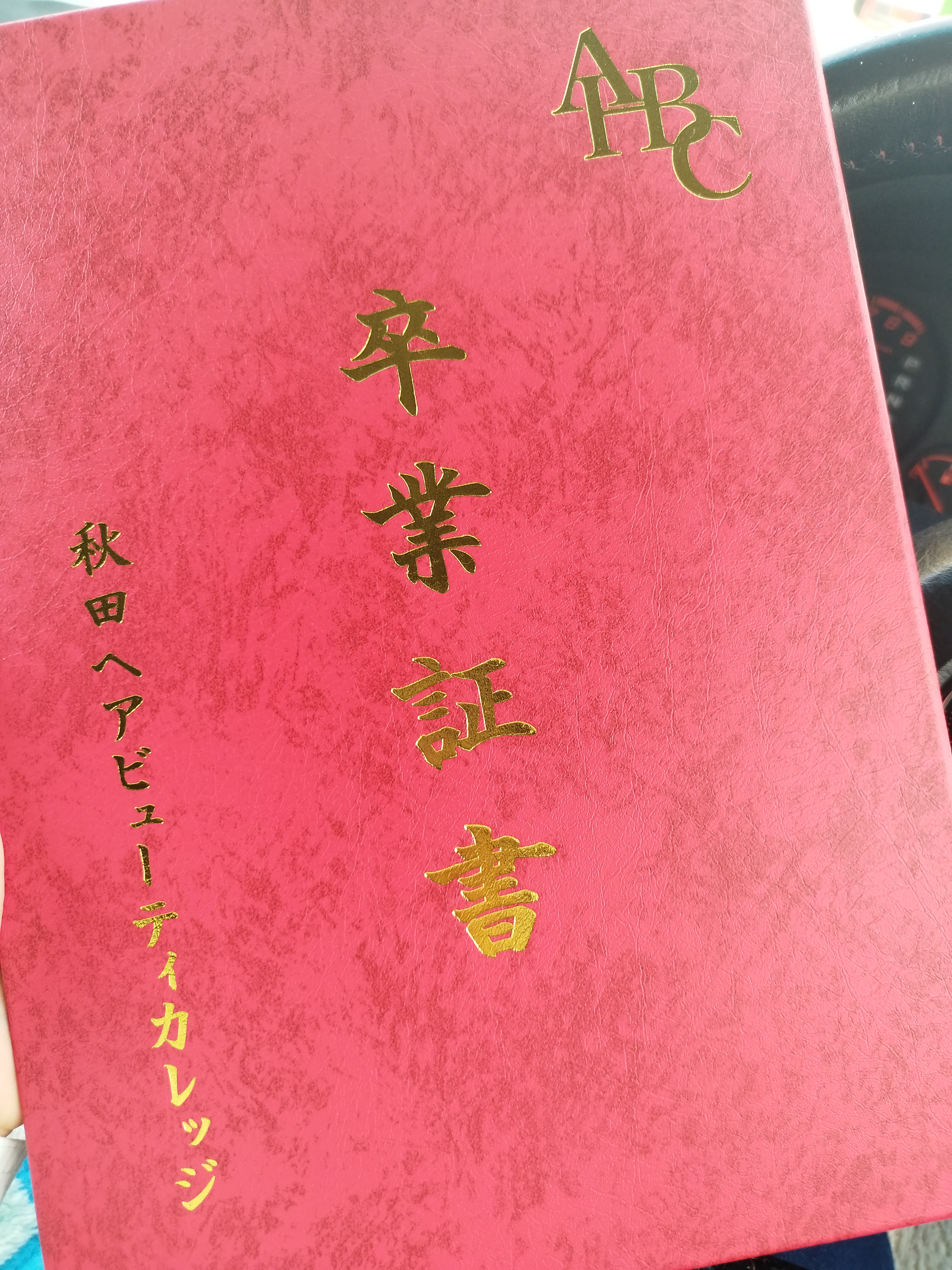 👩‍🎓