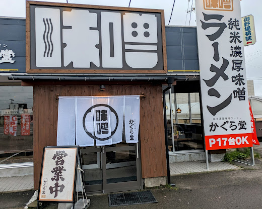 純米濃厚なヤツ
