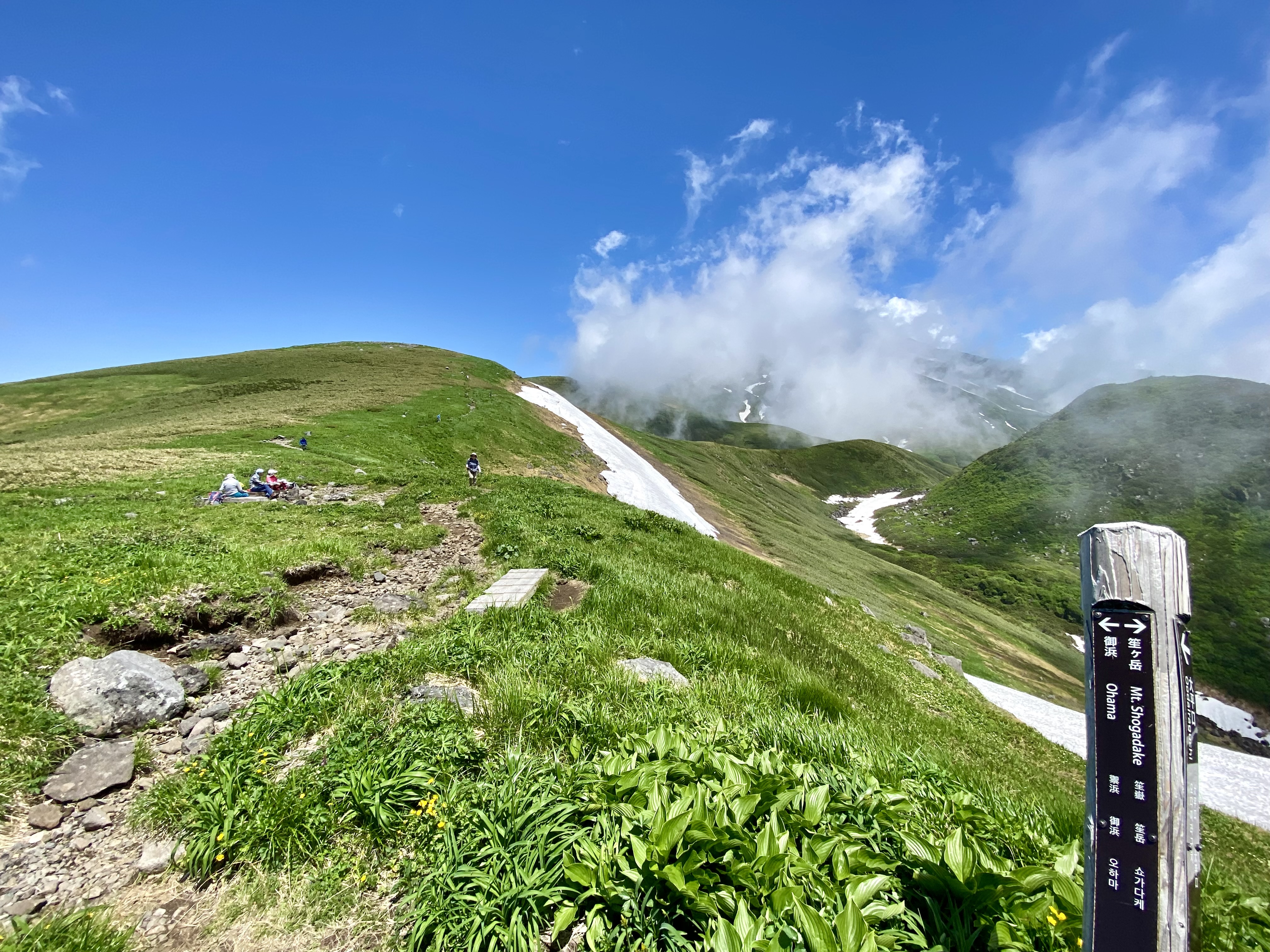 鳥海登山⛰️笙ケ岳