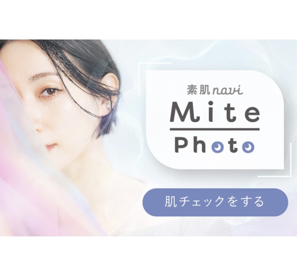 新提案！