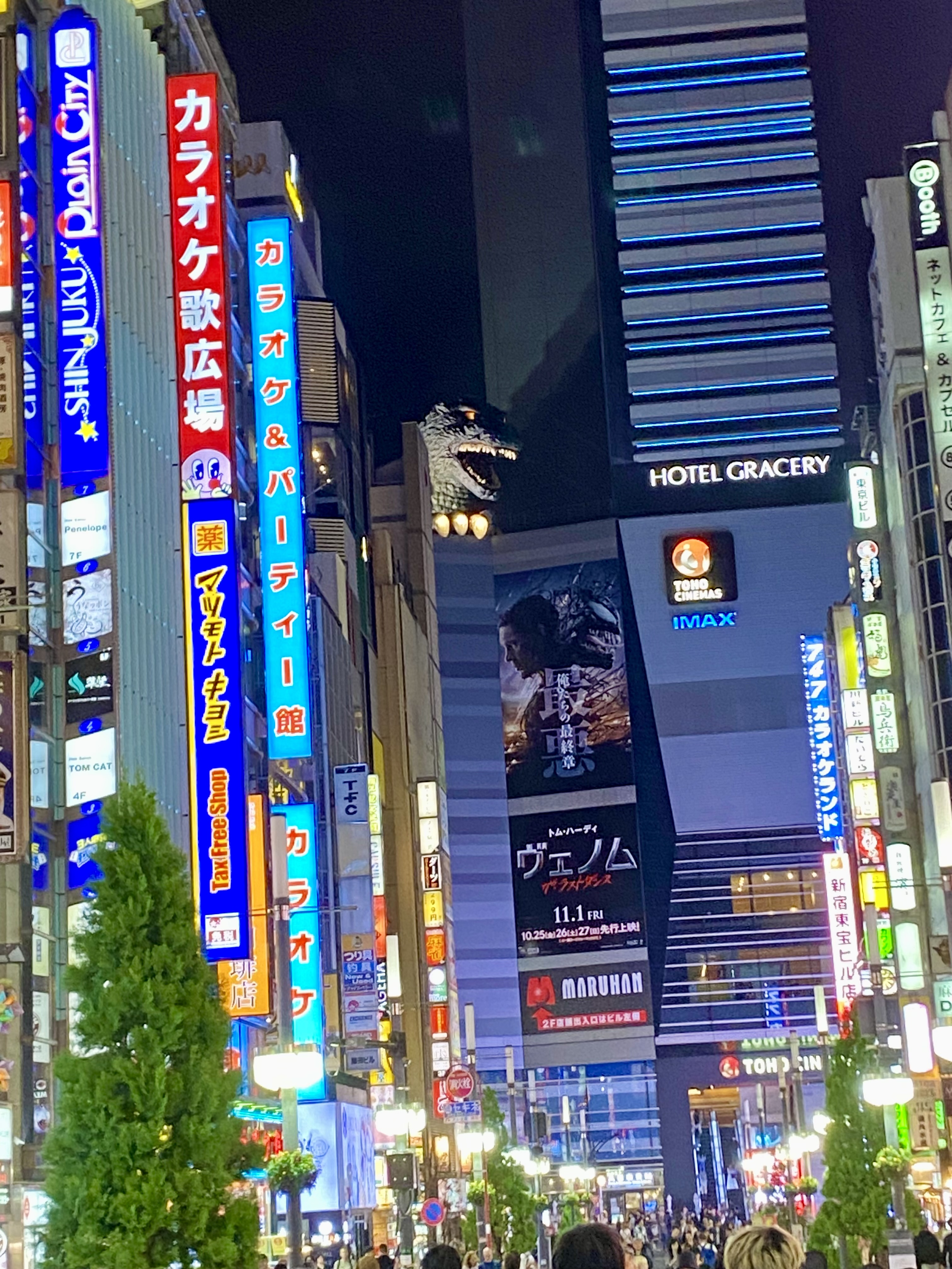 眞一館